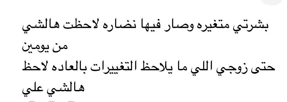مراجعة من عميلة 1