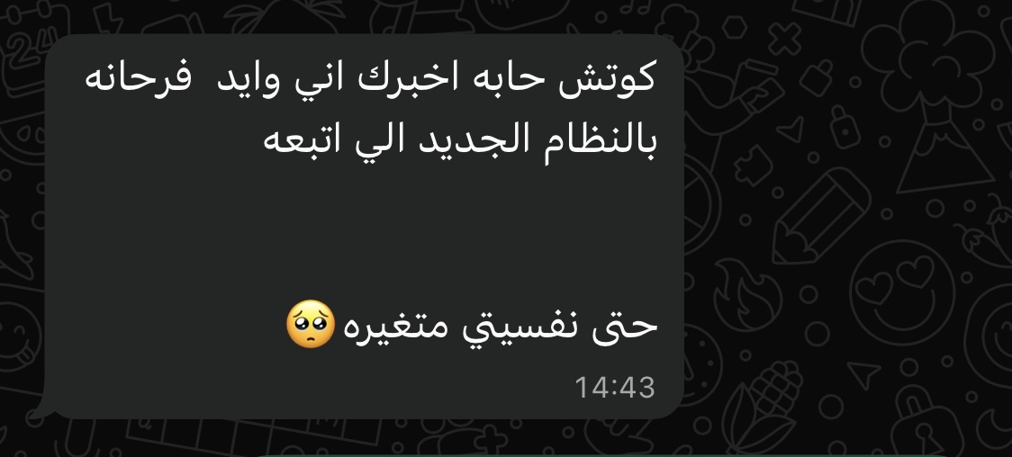 مراجعة من عميلة 3