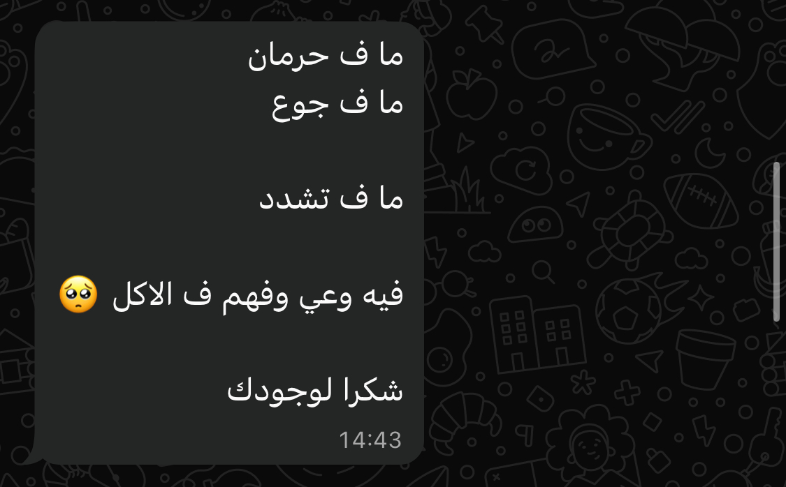 مراجعة من عميلة 4
